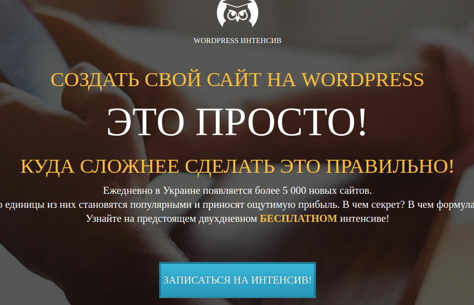 wordpress